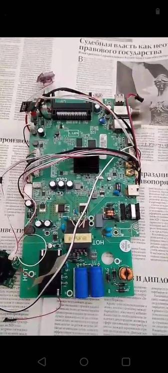 Материнский плата Artel