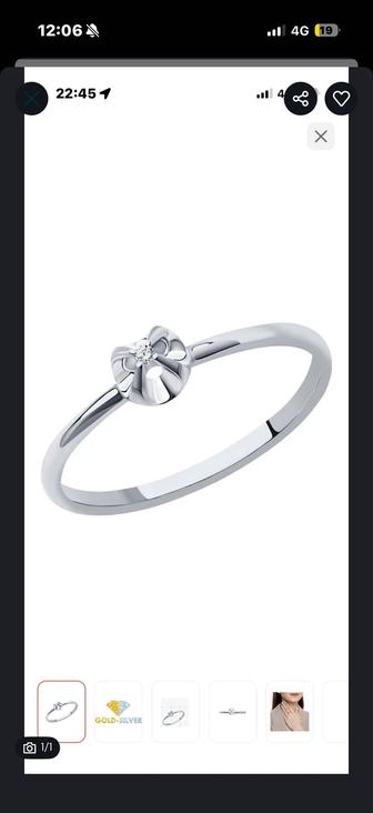 Продам кольцо