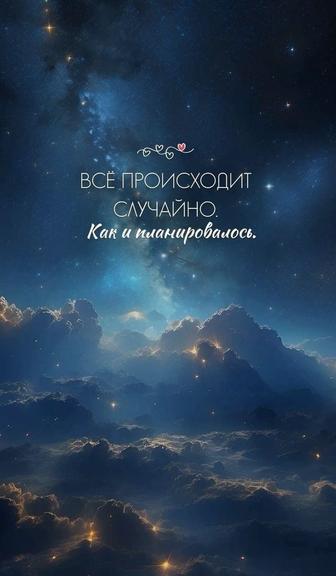 Услуги нумеролога Программа Судьбы и Карма по метод Дж По