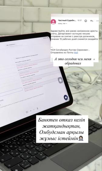 Кредитный специалист