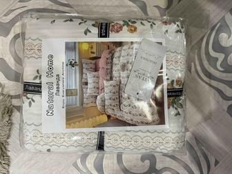 Постельное Белье