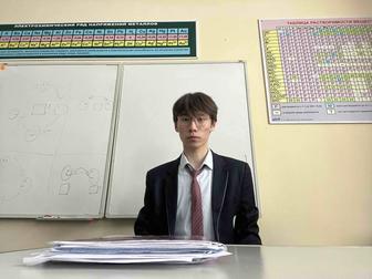Учитель-преподаватель