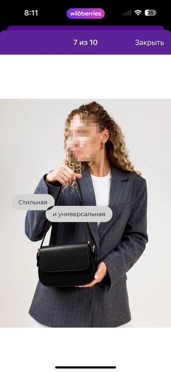 Продам сумку женскую