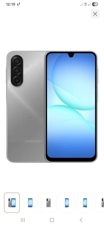 Самсунг А17 256 гб новый