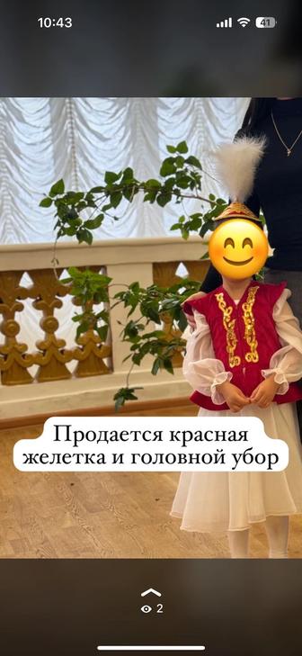 Одежда жилетка