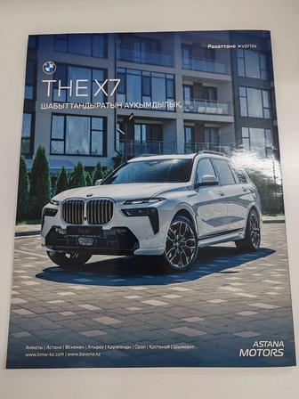 Журнал Forbes қазақша 2025 Мамыр