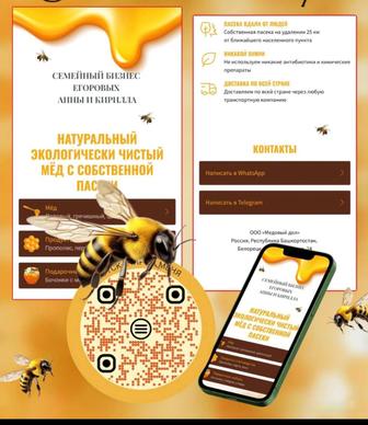 Создаю сайты таплинк