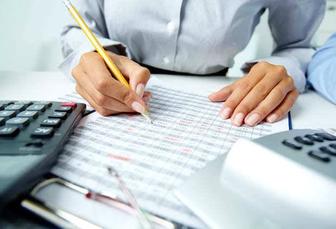 Бухгалтерские услуги