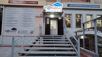 Курсы, групповые занятия Подготовка к ЕГЭ, ЕНТ