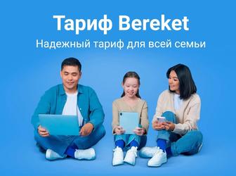 Интернет оптоволоконного кабеля
