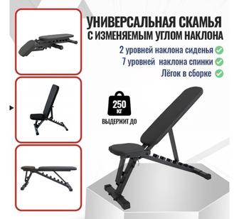 универсальная скамья с изменяемым углом наклона для жима лежа .
