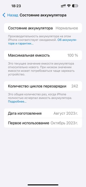 iPhone 15 Pro Max 512gb