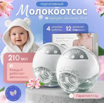 Продам новый суперский электрический молокоотсос!