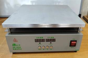 Термостол HP-3030, 300300 мм, 1800 Вт, до 450 градусов, новый