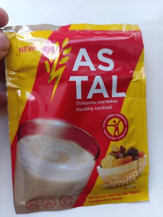 Продам месячный курс AS-TAL