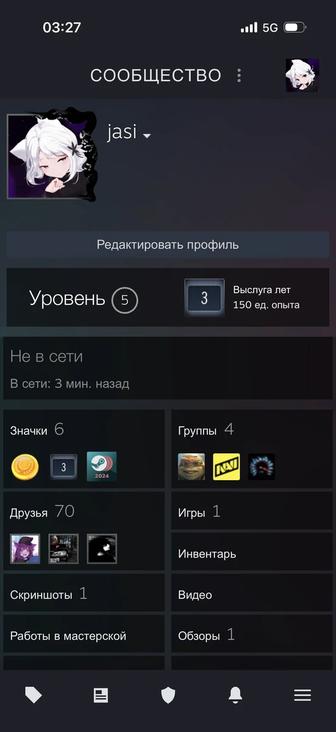 продам стим аккаунт кс 2