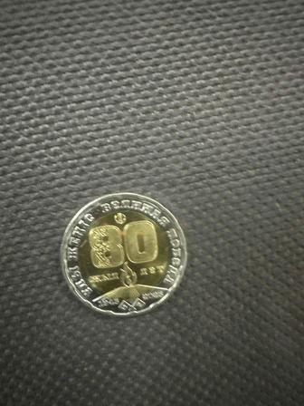 Монпта 200тг, великая победа 80лет, 1945-2025л