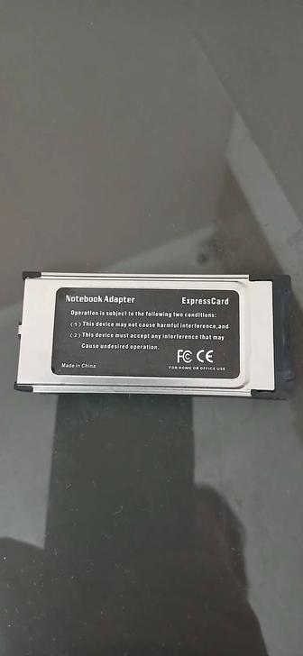 Продам экспресс карту .