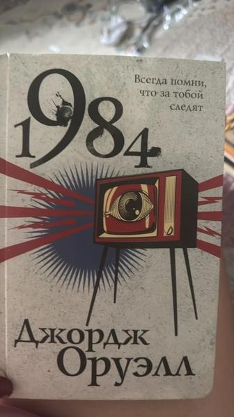 Обмен книг