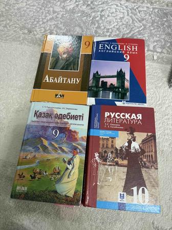 Продам учебники старой программы 9-10 класс