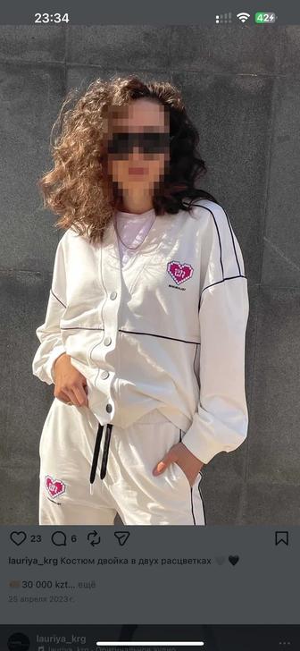 Костюм спортивный