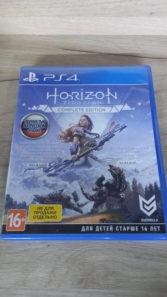 Horizon,zero down экшен игра для ps4