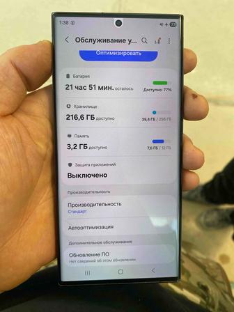 Samsung Galaxy s23 Ultra