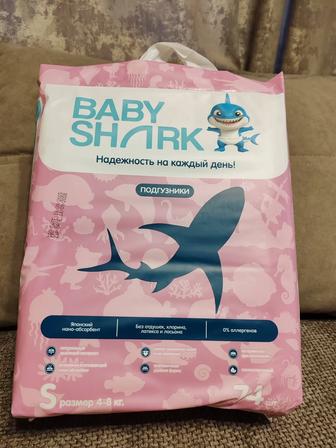 Подгузники