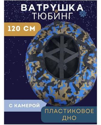 Тюбинг сноутюб