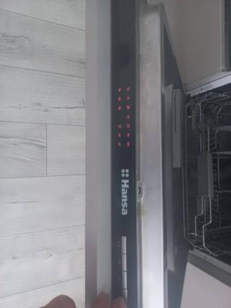 Посудомойка