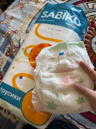 Подгузники
