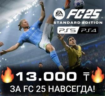 Продажа лицензионных PS PLUS игр на PS4, PS5 FIFA UFC GTA ПС4 ПС5 FC25