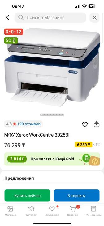 Продам принтера
