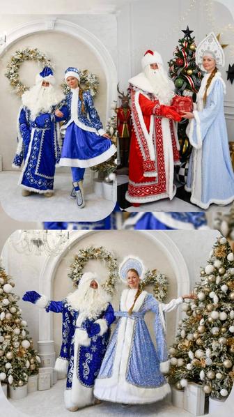 Дед мороз и снегурочка