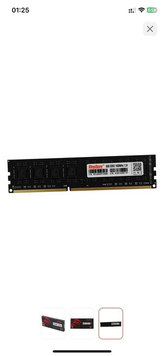 Продам две оперативные памяти по 8гб Ddr3 1600mhz