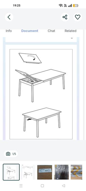 Продам стол IKEA