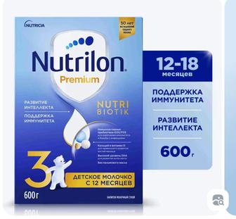 Смесь молочная Nutrilon 3 с 18 месяцев