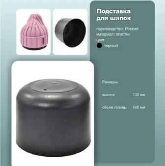 Торговое оборудование для бижутерии и очков. подставки