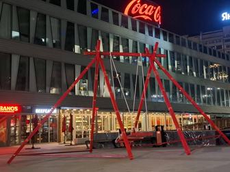 Аренда Алтыбакан