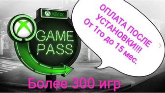 Подписка XBOX GAME PASS ULTIMATE (более 300 игр)