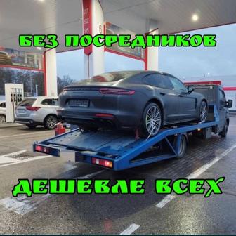 Эвакуатор город межгород