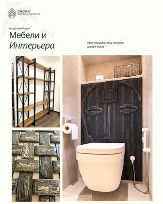 Изготовление мебели на заказ