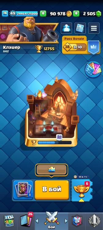 Аккаунт клэш рояль