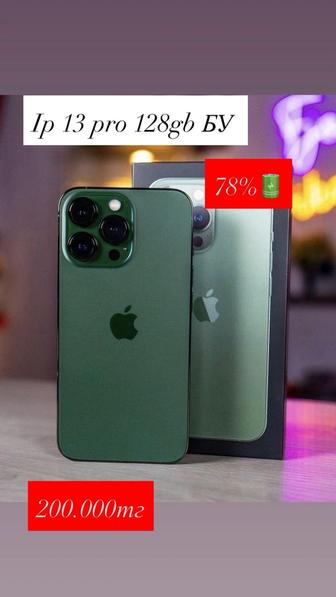 iPhone 13 Pro 128
