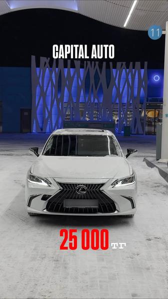 Аренда авто в Астане