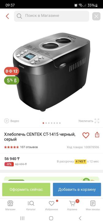 продам соковыжималку