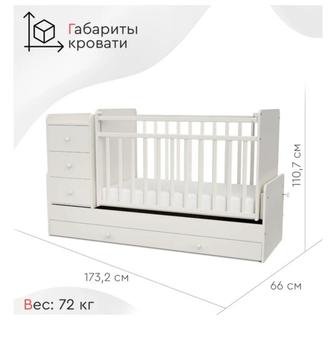 Здравствуйте. Продаются кровати детская и полуторка.