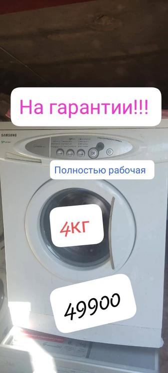 Стиральная машина Samsung 4кг