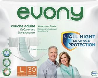 Продам подгузники для взрослых