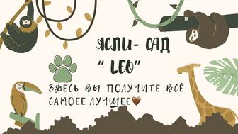 Ясли-сад “LEO” / Детский сад